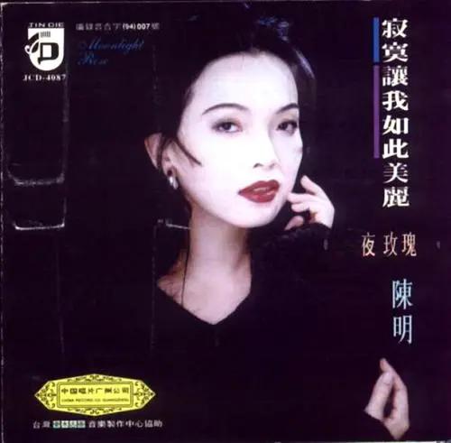 毛宁杨钰莹：初代国民偶像往事