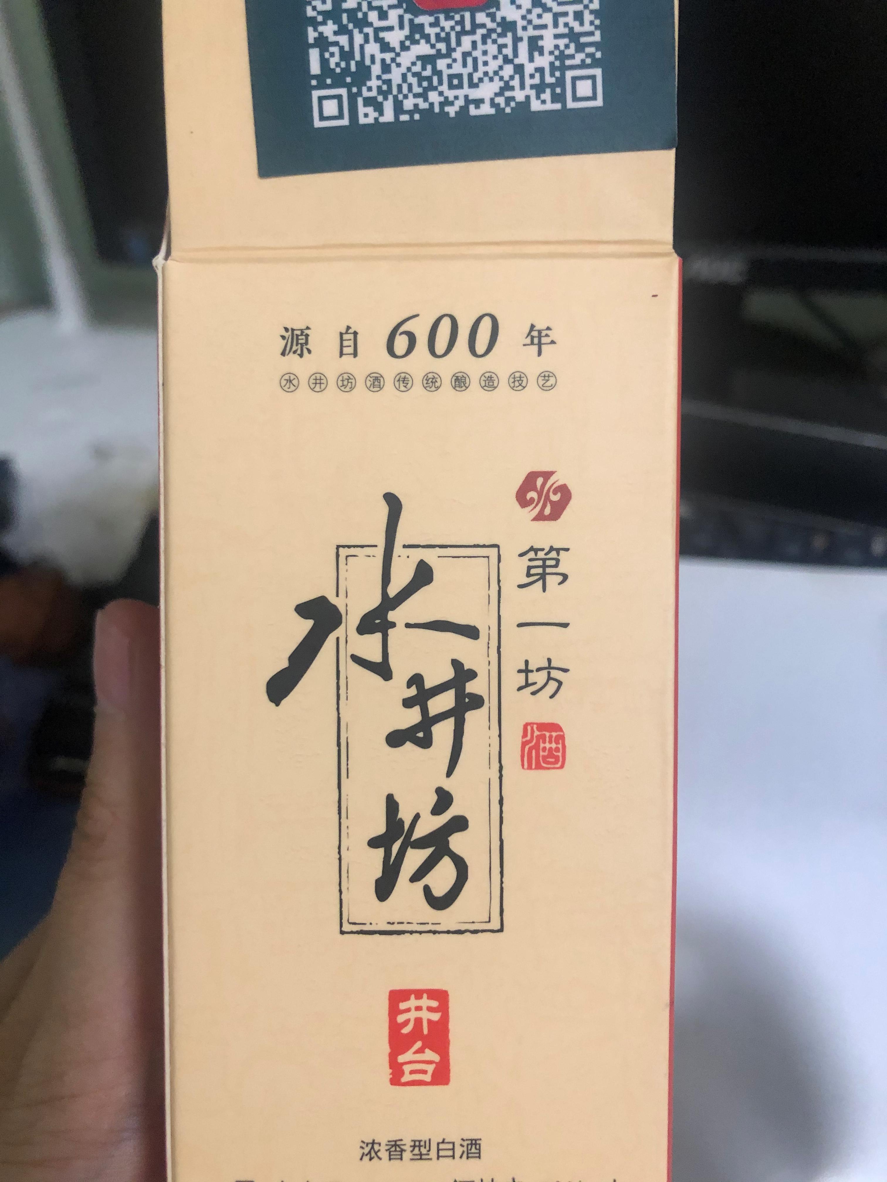 水井坊井台6斤品鉴酒怎么样,水井坊井台珍藏龙凤装品酒视频