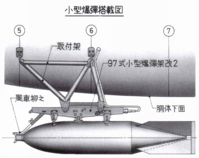 生不逢时的飞机,二战日本舰载轰炸机