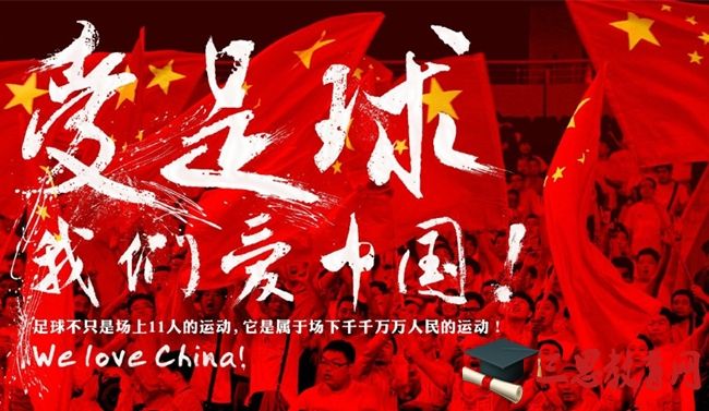 国足vs菲律宾门票在哪里买,国足热身赛门票价格