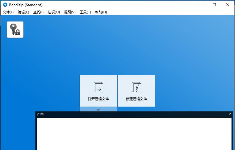 windows7必备软件,windows必备6款实用软件