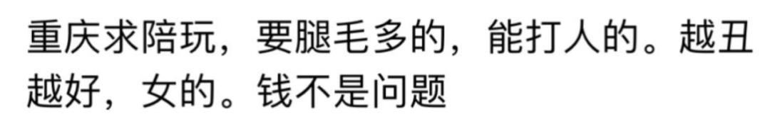 22元让首富之子陪玩1小时！这个突然爆火的职业，快被榨干了