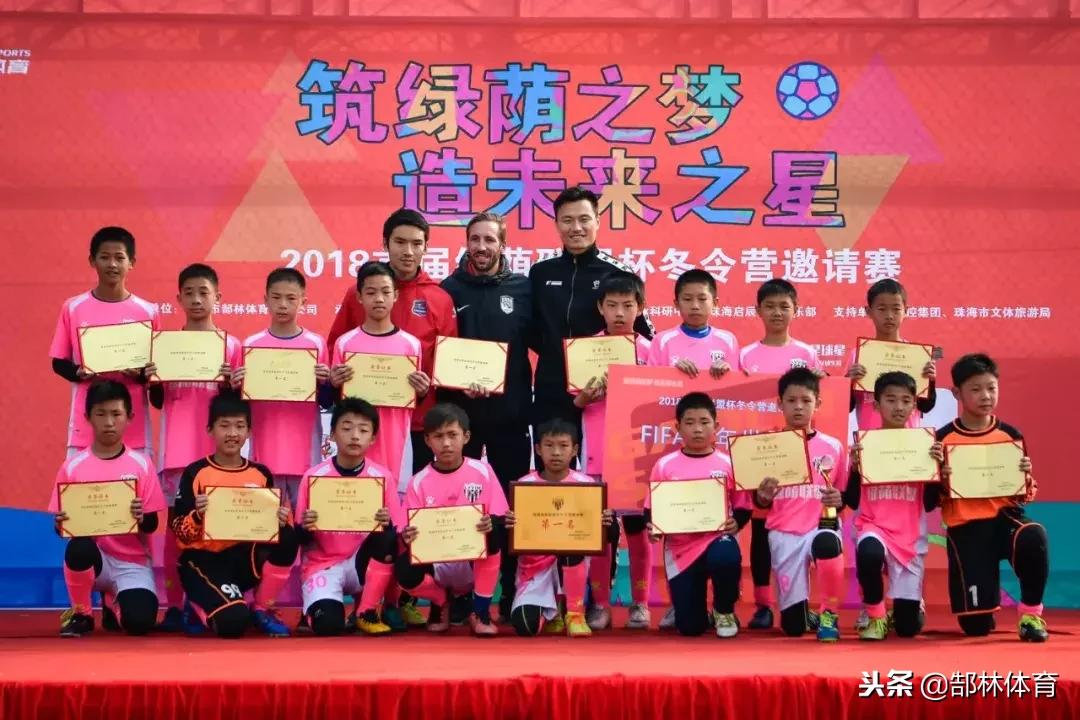 郜林的青训俱乐部在哪,郜林国家队最新消息