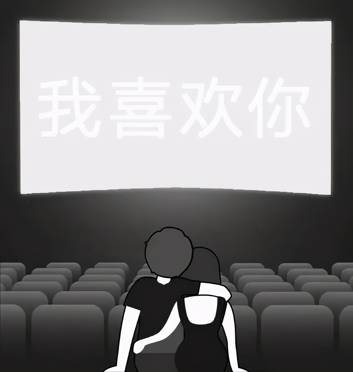 微信深色模式表白教程,微信深色模式隐藏表白图怎样弄