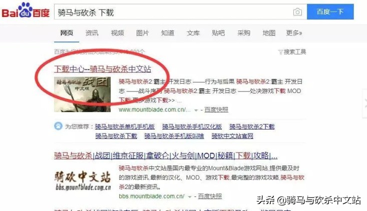 骑砍2中国盔甲mod推荐,骑砍宋朝mod