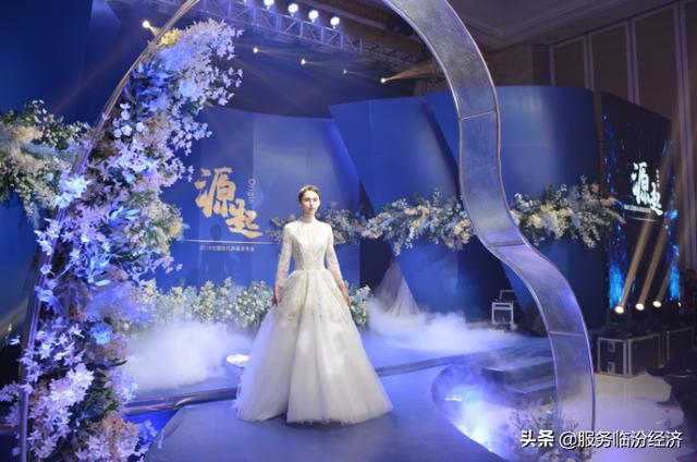 临汾市尧都区结婚典礼,临汾牵手婚礼