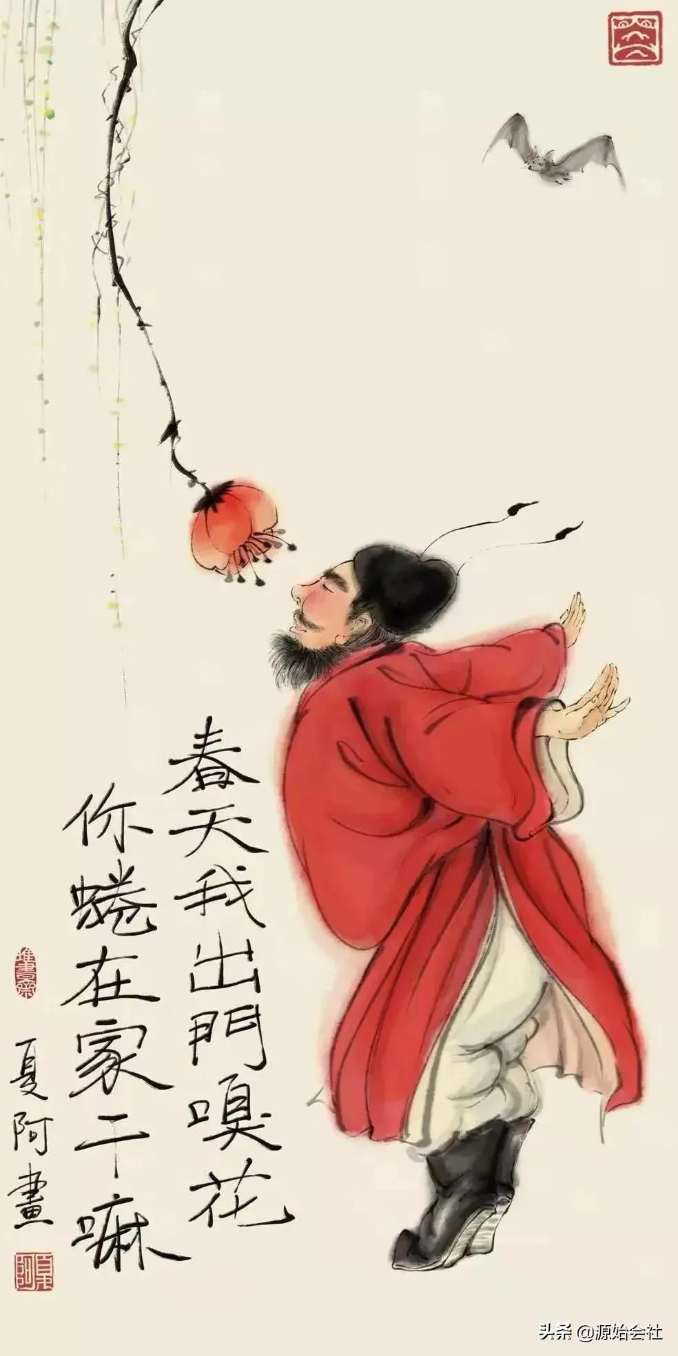 国画还能这么玩？钟馗打台球，孙悟空猪八戒拍证件照…