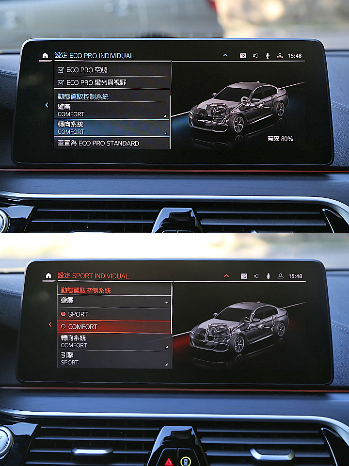 宝马五系530标轴和长轴区别,宝马530i和奔驰e300标轴