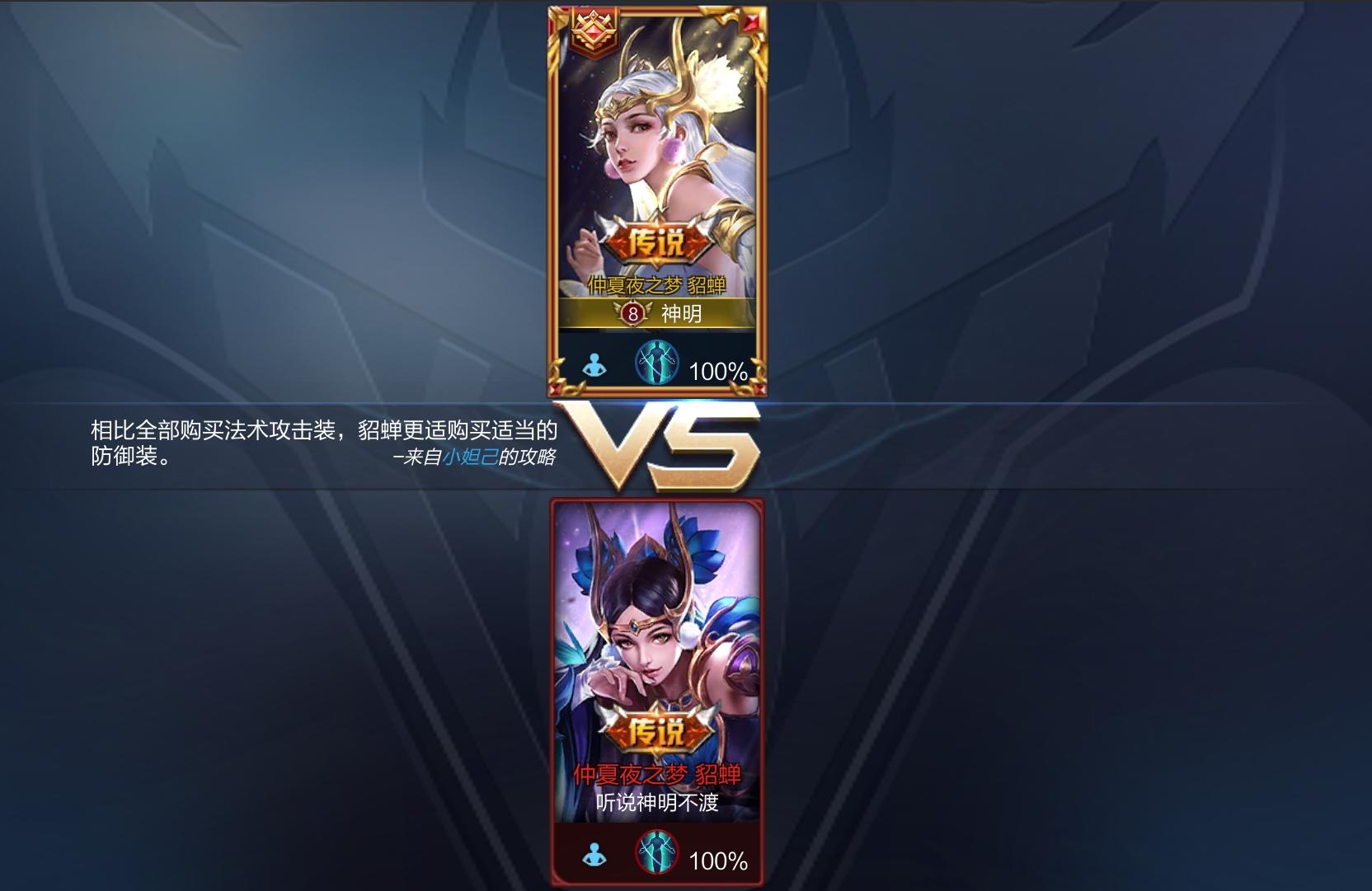 王者光荣西施和曜情侣名字,王者光荣情侣名字一男一女