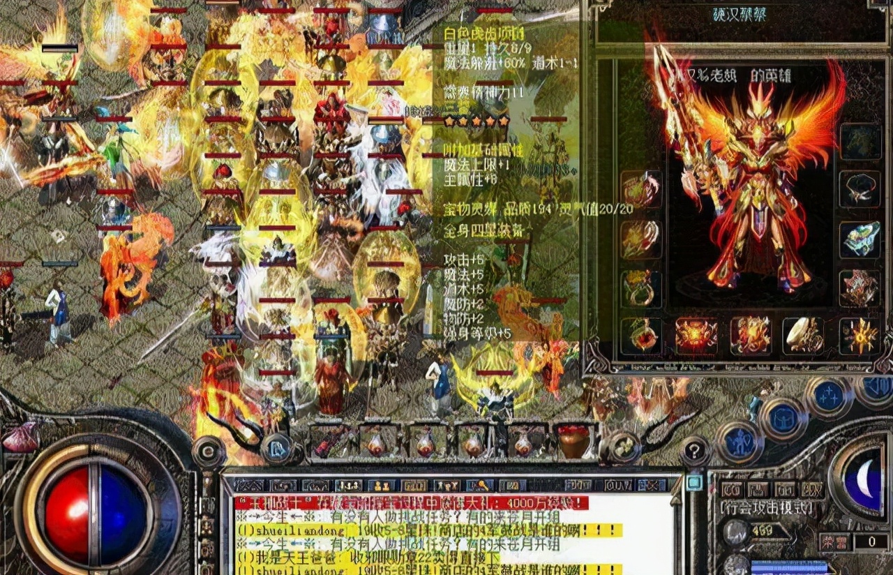 热血传奇变态装备,热血传奇变态吗