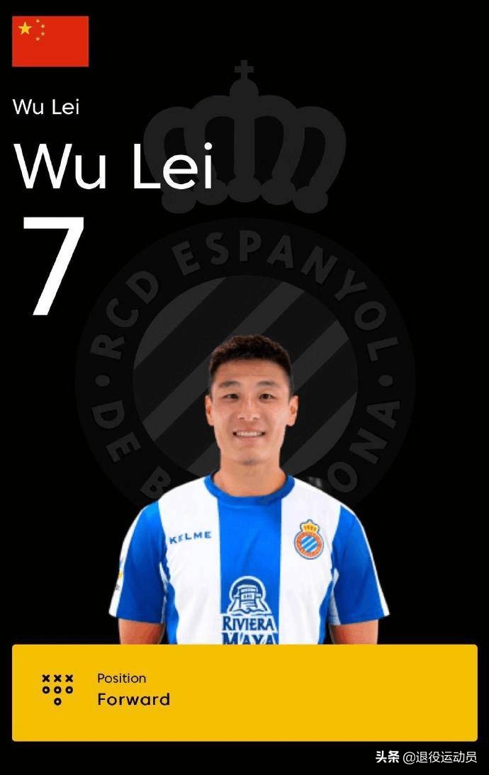 西班牙人武磊最近新消息,西班牙人武磊最新消息新闻