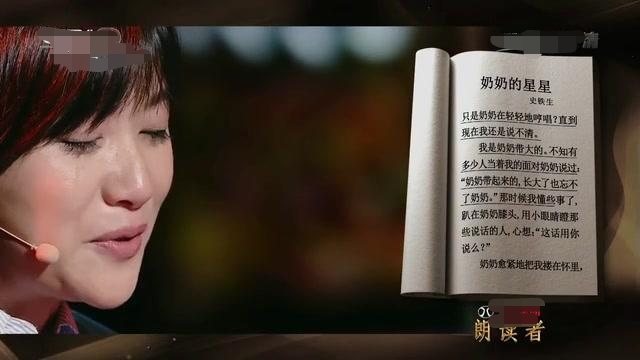 董卿的写作素材及点评,董卿经典语录作文素材合集