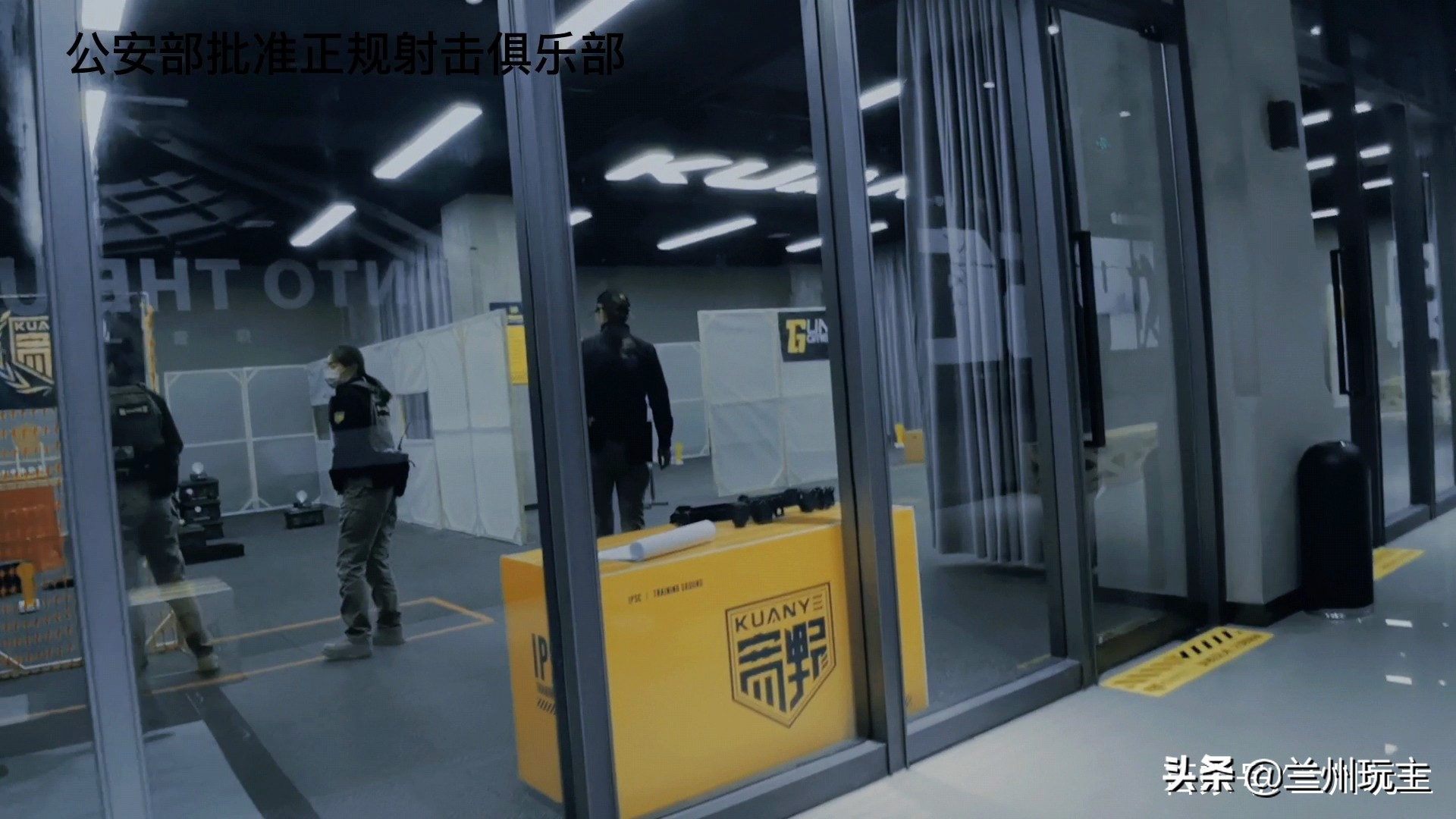 兰州射击馆实弹大口径,兰州宽野射击俱乐部什么枪