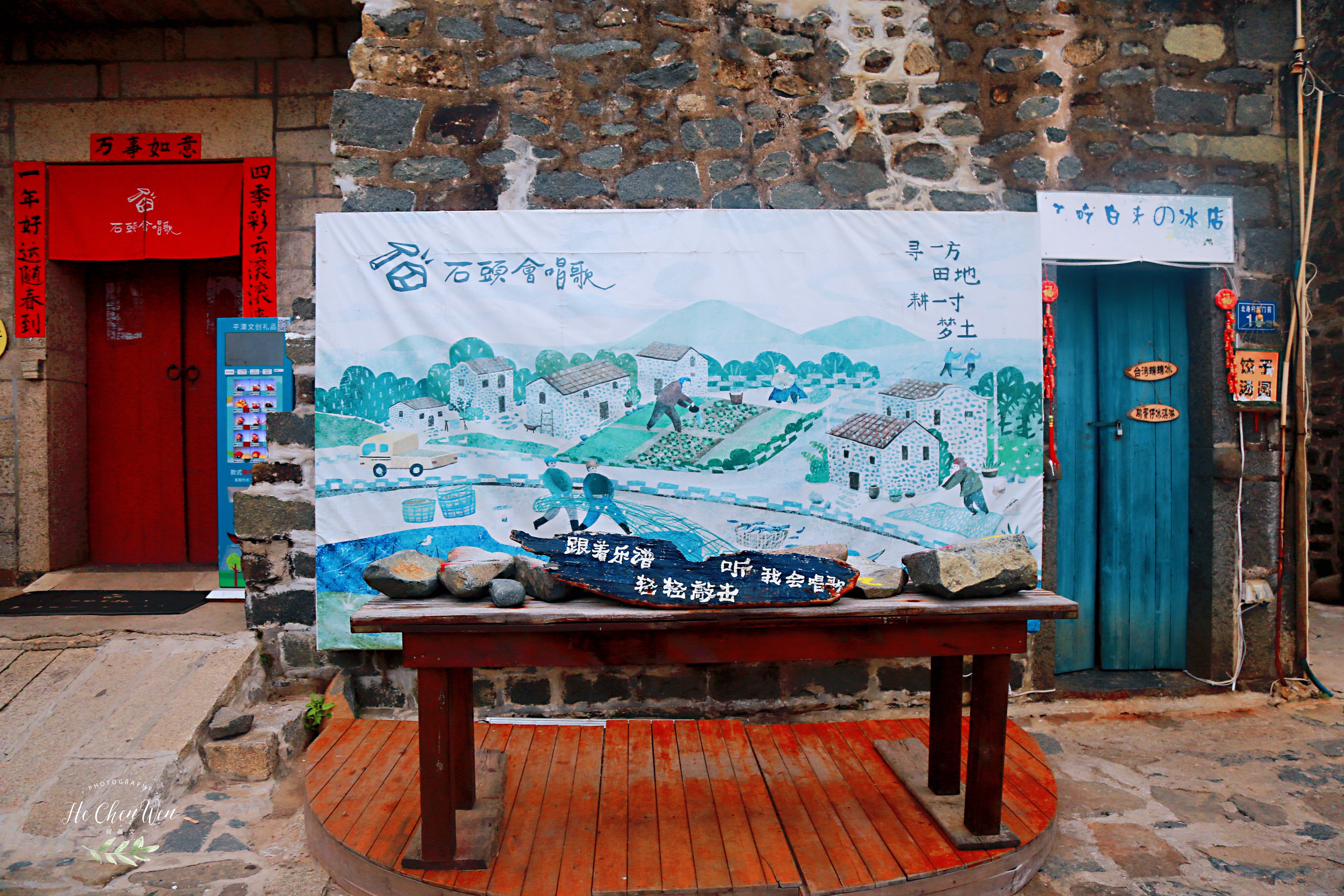 平潭的小渔村，藏着一家会唱歌的民宿，面朝大海，春暖花开