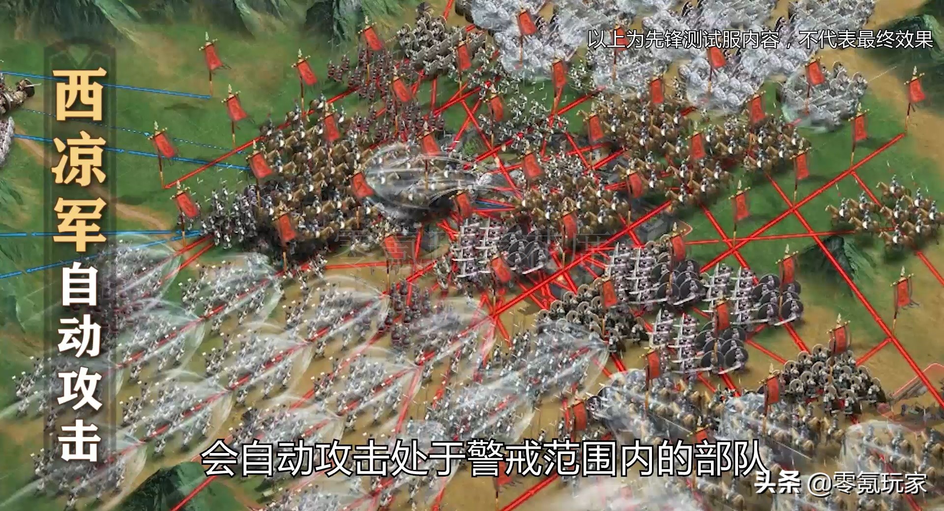 三国志战略版平民吕布s3开荒,三国志战略版s9吕布阵容