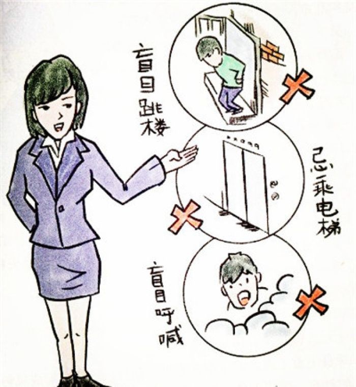 反恐防暴小妙招,反恐防暴小口诀