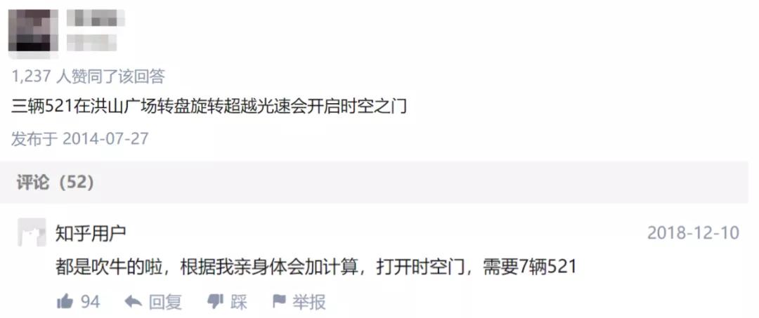 以前的武汉公交车有多猛,当年的武汉公交车到底有多快