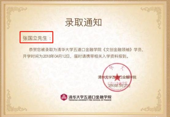 林心如攻读硕士在哪里读,林心如攻读硕士考上没有