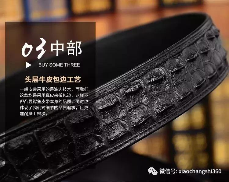鳄鱼皮手工定制皮带,鳄鱼皮皮带量身定制