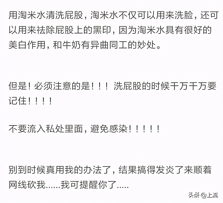 有些人表面光鲜的图片,有些人外表光鲜亮丽内心早已腐烂