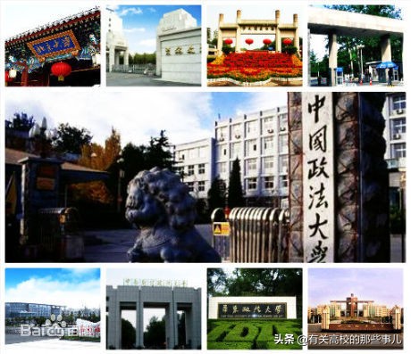 中国最顶尖的法学高校,揭秘中国顶尖大学的法学教育质量