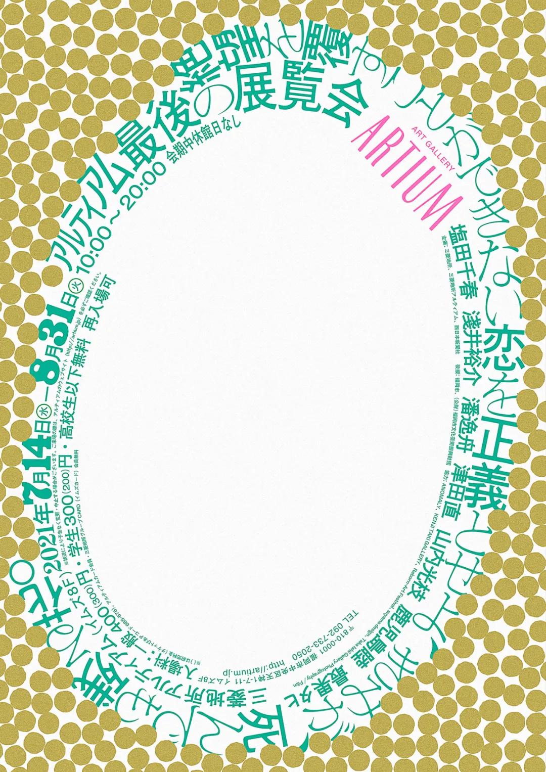 元素的图形化设计,不规则图形面积实践作业设计