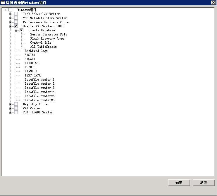 oraclebackup备份,oracle备份与恢复常用方法实践