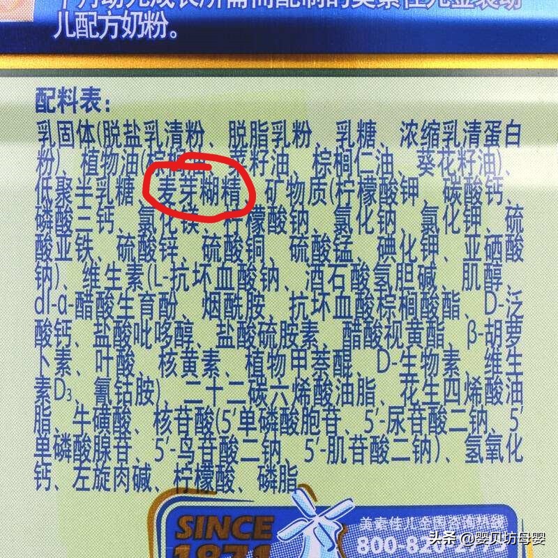 宝宝喝完的奶粉罐，连商家都不知道的秘密，教您如何辨别真假！
