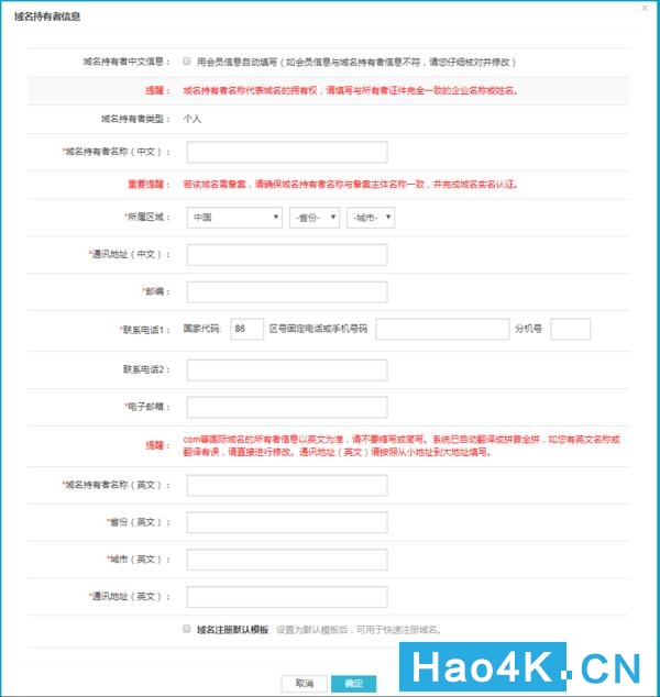 群晖如何使用阿里云ssl证书教程,群晖nas必须要域名解析吗