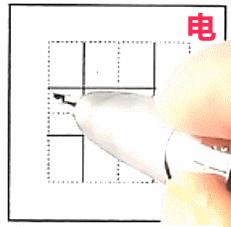 硬笔书法动画教学课件哪里找,书字硬笔书法要点讲解