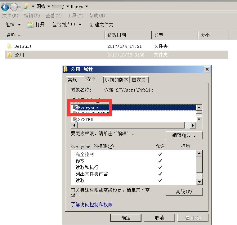 如何解决共享打印机连接不上的问题