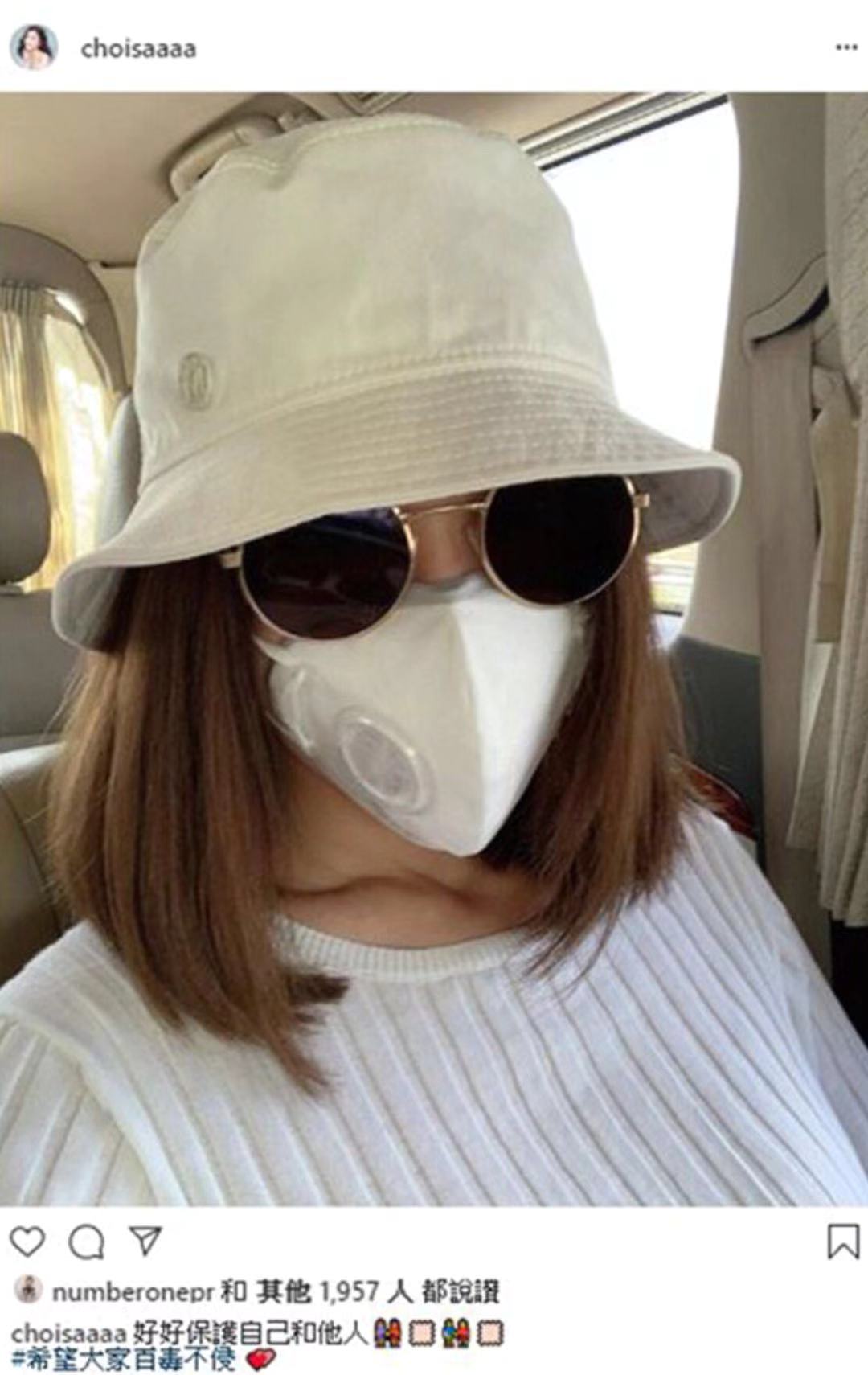 开学推迟、上班延期，别高兴太早！香港明星们告诉你如何应对难题