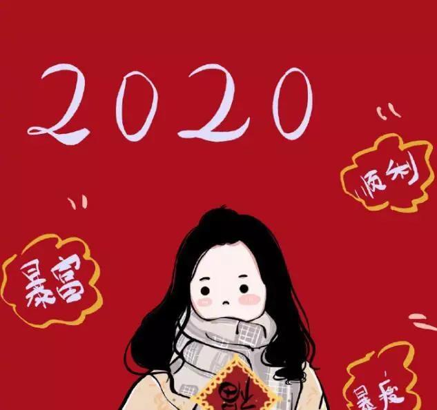 2020年鼠年全家拜年祝福语,鼠年祝福语吉祥话拜年词2020版