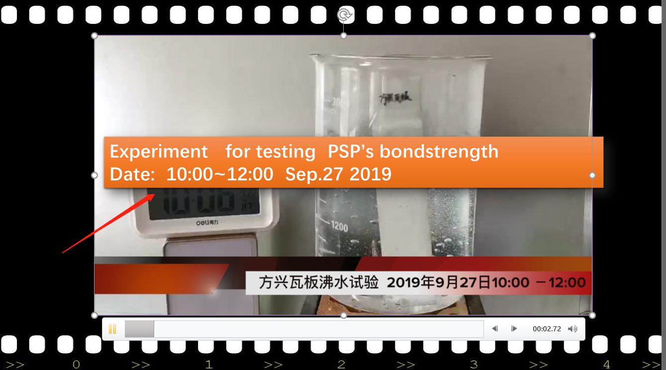 如何用PPT来替换字幕更改背景音乐来制作高逼格的视频宣传资料