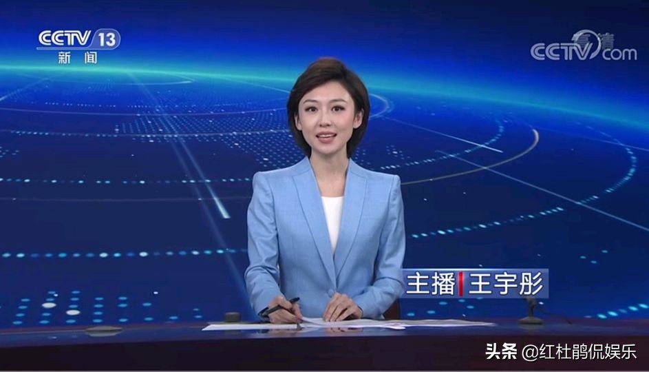 主持人王宇彤简历和照片,主持人王宇彤抖音