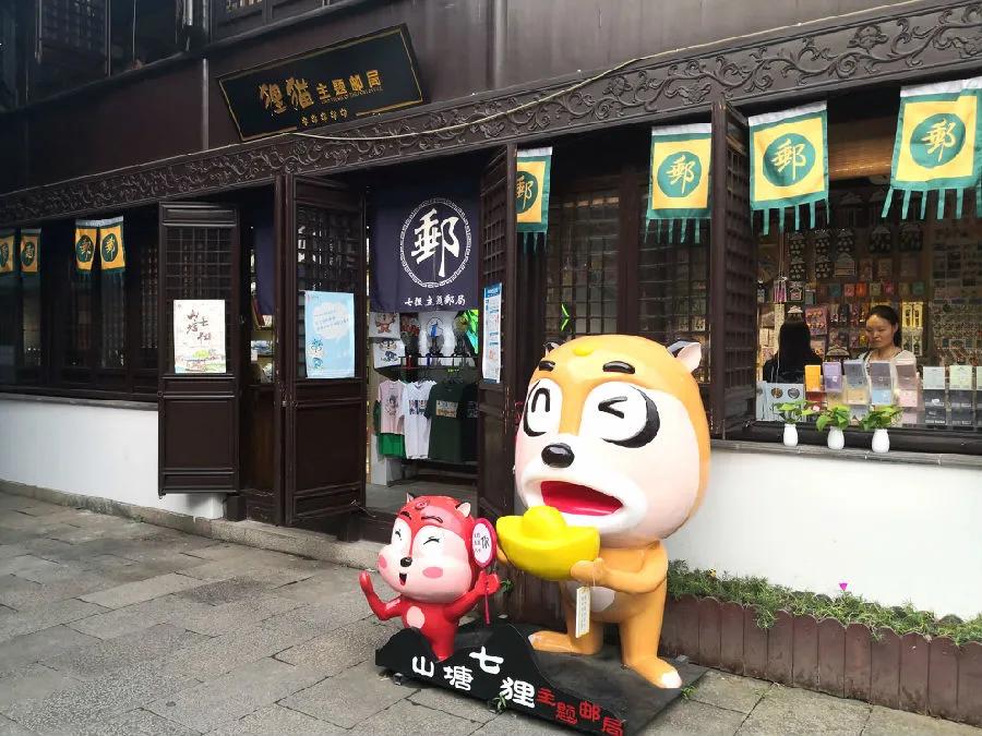 【走向我们的小康生活】“山塘狸猫”破损，检察建议助推文化资源保护检察日报正义网今天