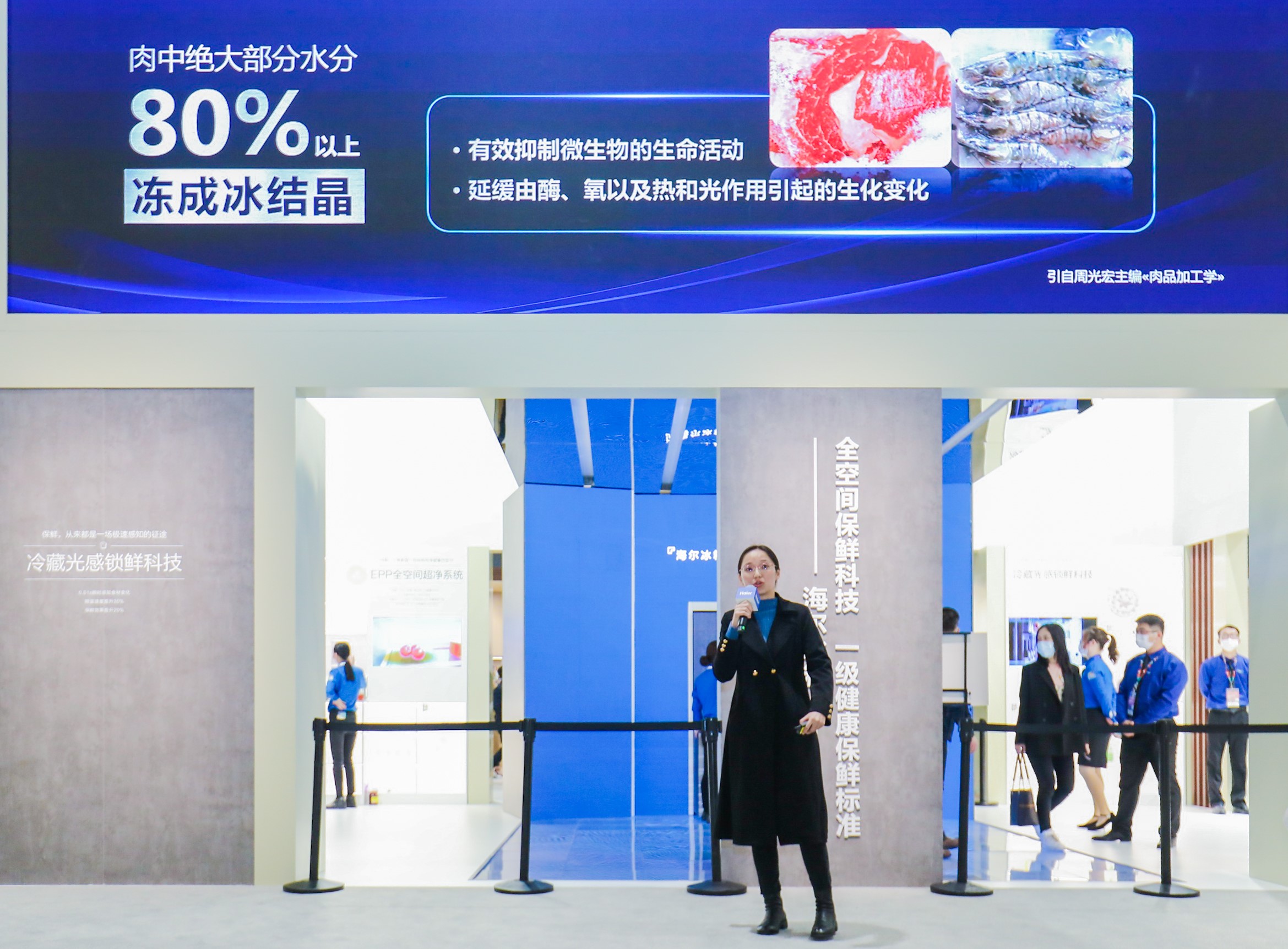 海尔冰箱获得一级健康保鲜标准,海尔冷柜速冻模式