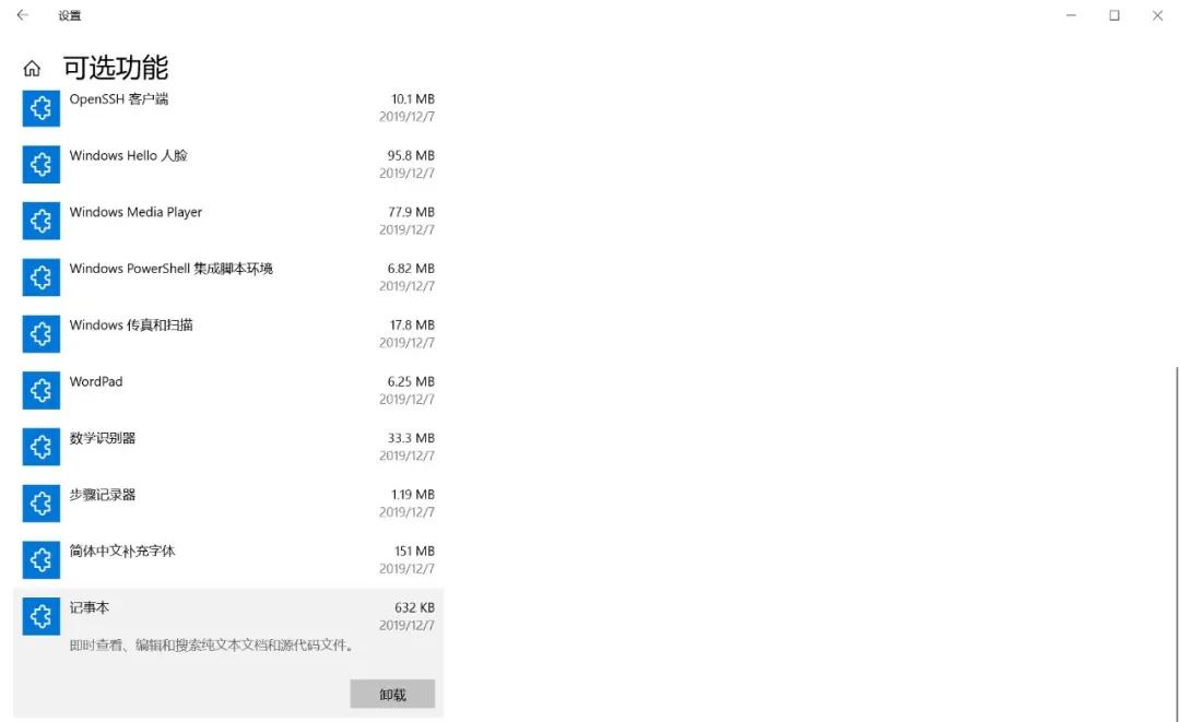 win10最新版本小娜能用吗,win11系统升级后小娜不在了