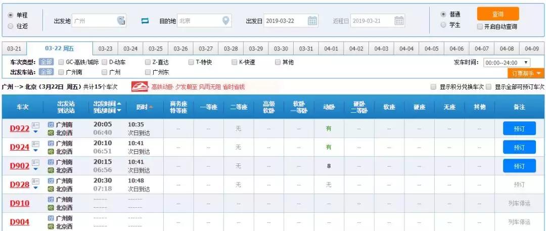 淘宝闲鱼哪个坑多,淘宝闲鱼为什么下架