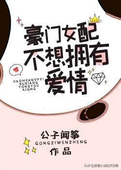 搞笑小说沙雕系列一口气听完,搞笑小说沙雕系列长篇