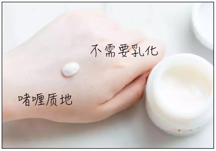 清爽型的面霜测评,夏款面霜测评