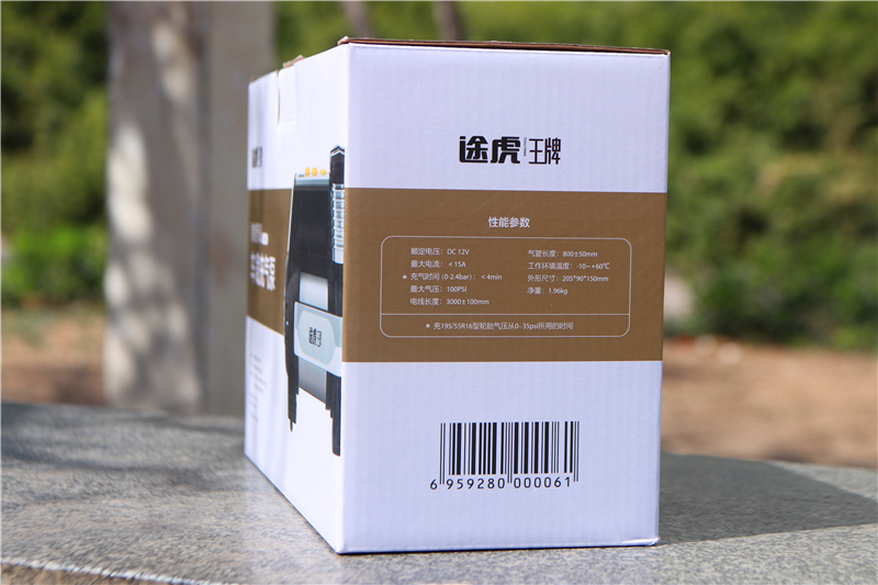 途虎王牌充气泵怎么使用,途虎王牌车载充气泵t1有线数显款