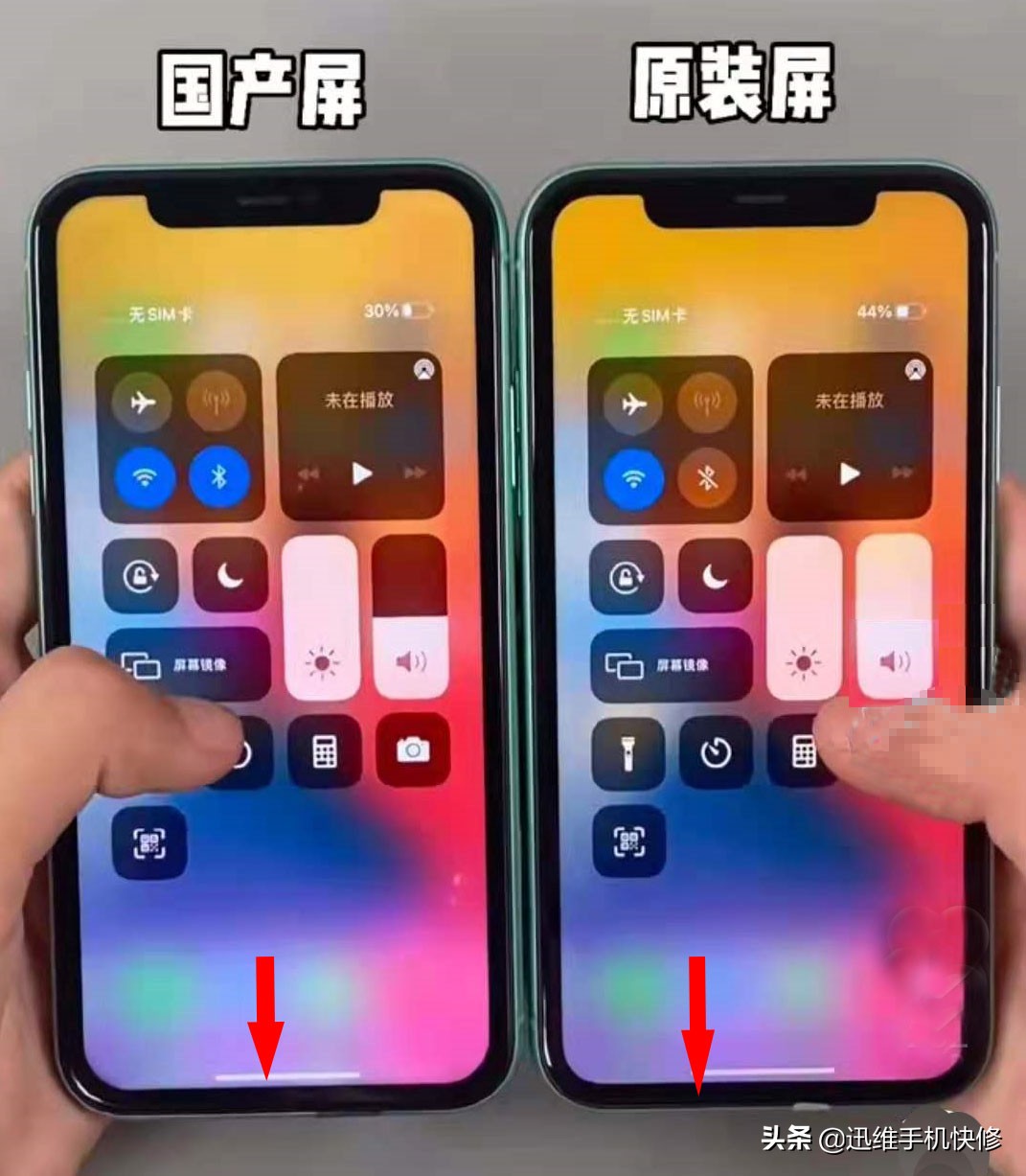 不拆机怎么辨别苹果手机原装屏幕,iphone11原拆机屏和原装屏区别