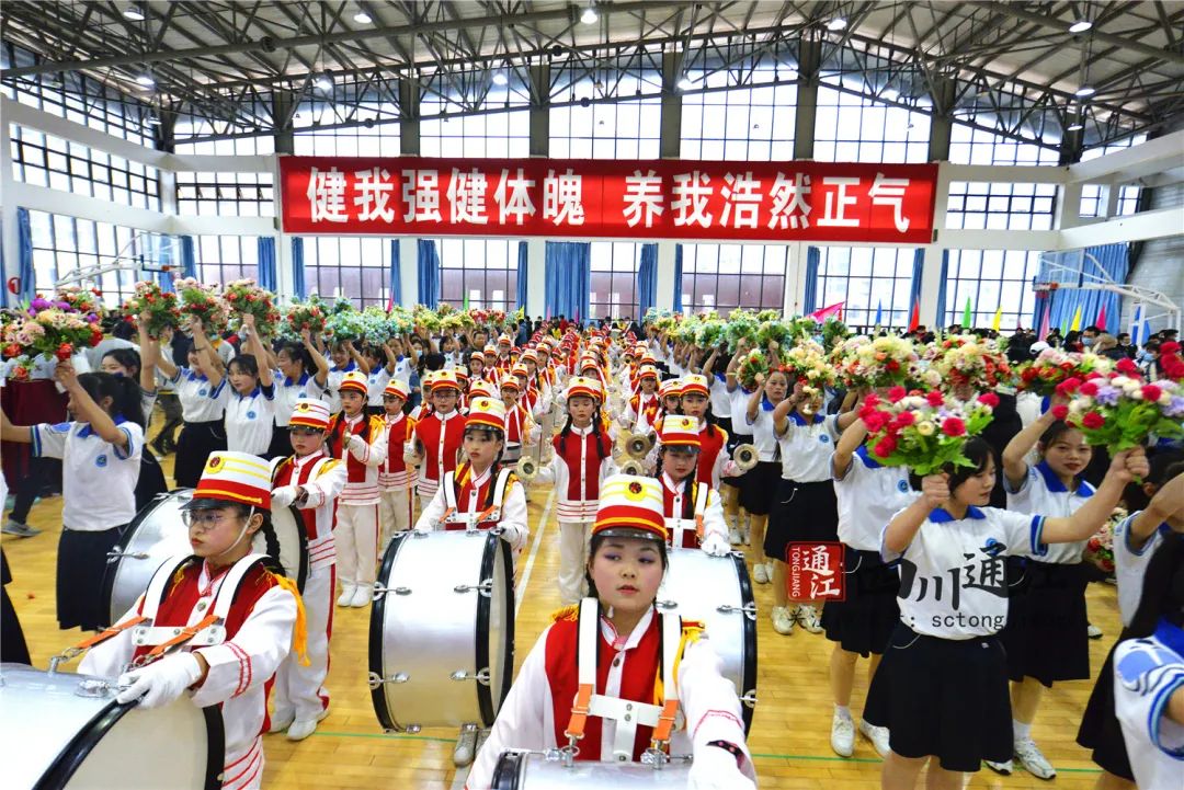 奔跑吧少年四川分会场广元,奔跑吧少年2024年运动会遂宁