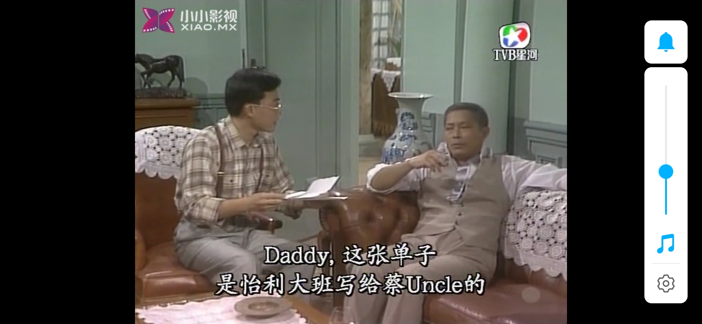 香港80年代电视剧赤脚绅士解说,吕方演的老电视连续剧赤脚绅士