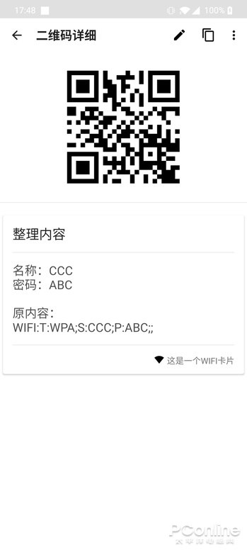 怎么让连接wifi时手动输密码,轻松连wifi的小技巧是什么