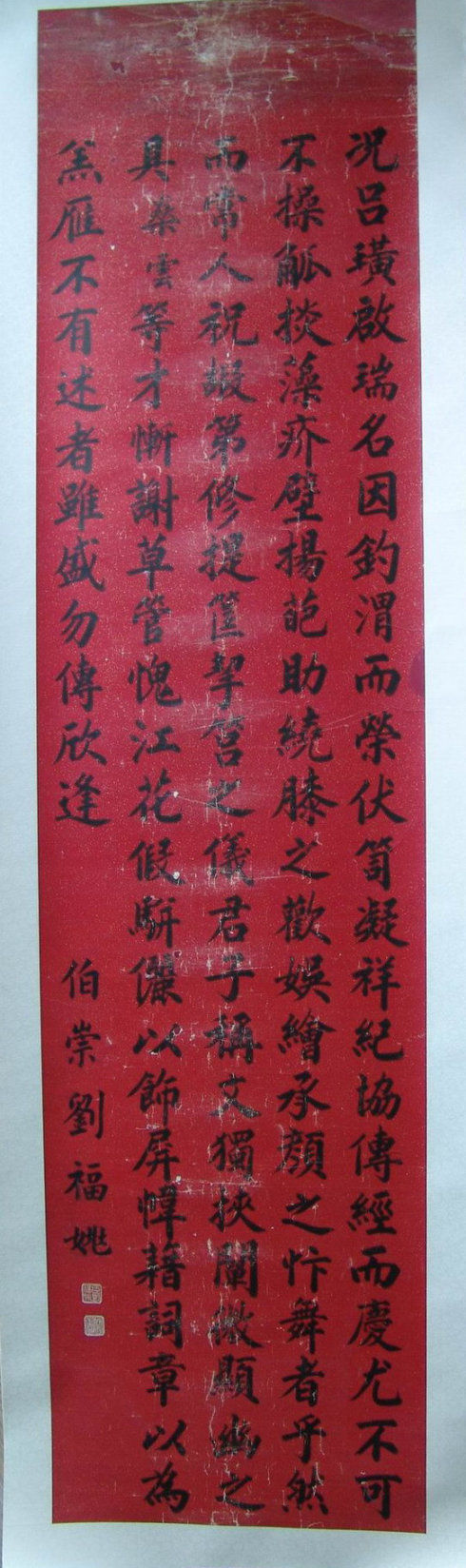 鏄庢竻鐘跺厓涔︽硶瀵硅仈娆ｈ祻,鏄庢竻鐘跺厓涔︽硶澶у叏