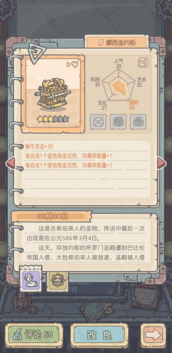 最强蜗牛手游评分排行榜,最新版本最强蜗牛手游