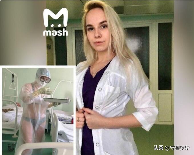 俄比基尼女护士露出真面目，网友惊叹：原来颜值也很能打