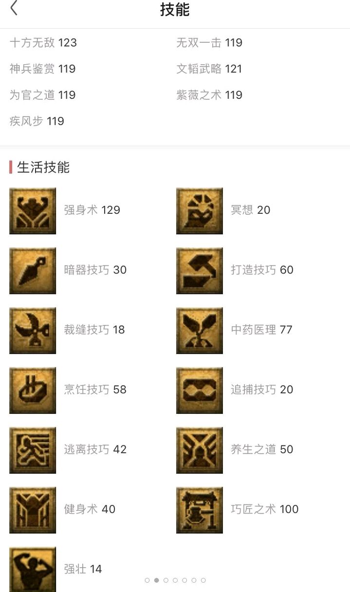 梦幻西游550块入手109平民大唐,梦幻西游109大唐2000伤害抓鬼效果